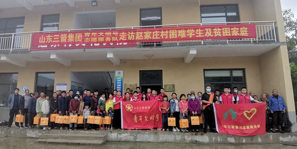 双节来临，山东by体育青年文明号走访慰问困难学生及贫困家庭